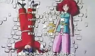 中华小当家片尾曲