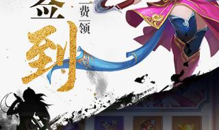 幻世录1技能 幻世录1技能