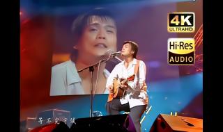 伍佰突然的自我 伍佰突然的自我