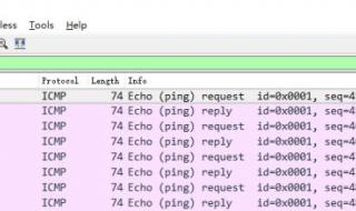 icmp数据包