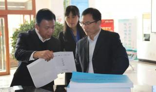 第三方检测受理机构