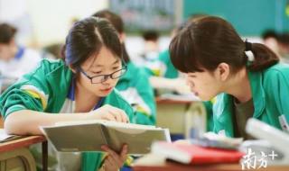 广东学业水平测试成绩 广东学业水平测试成绩