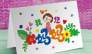 母亲节画画简单又漂亮 母亲节画画简单又漂亮